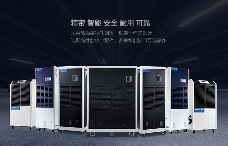 南方適合居住嗎，據(jù)說很潮濕怎么辦？