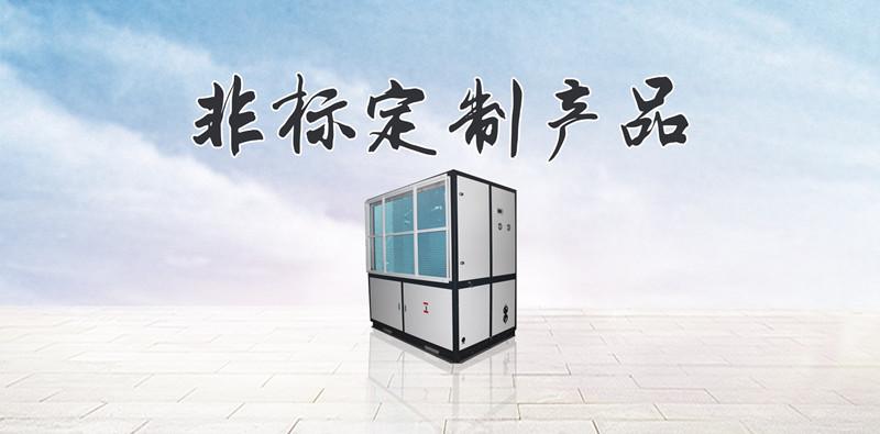 安詩曼工業除濕機:讓藥品倉庫遠離潮濕的困擾